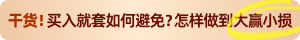 猎鹰看盘